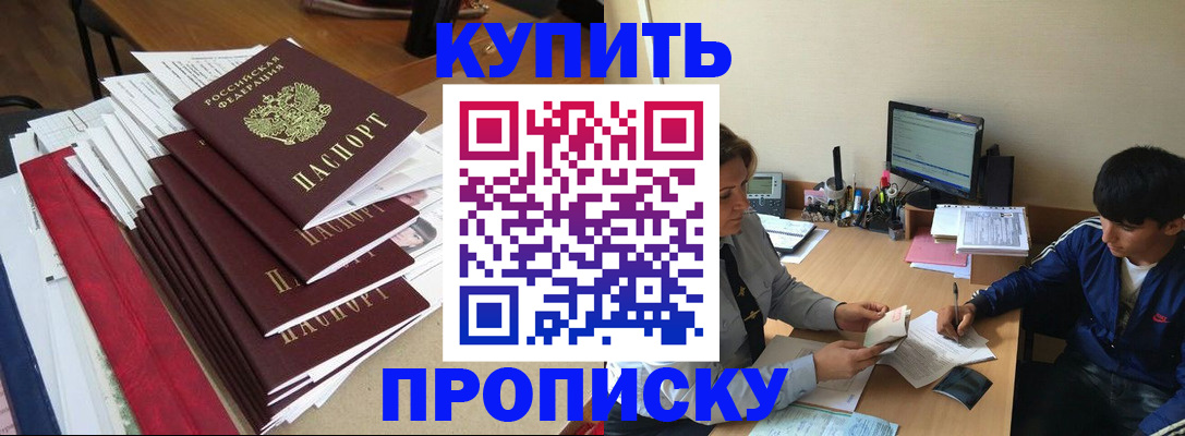 временная регистрация собственник в Суздали