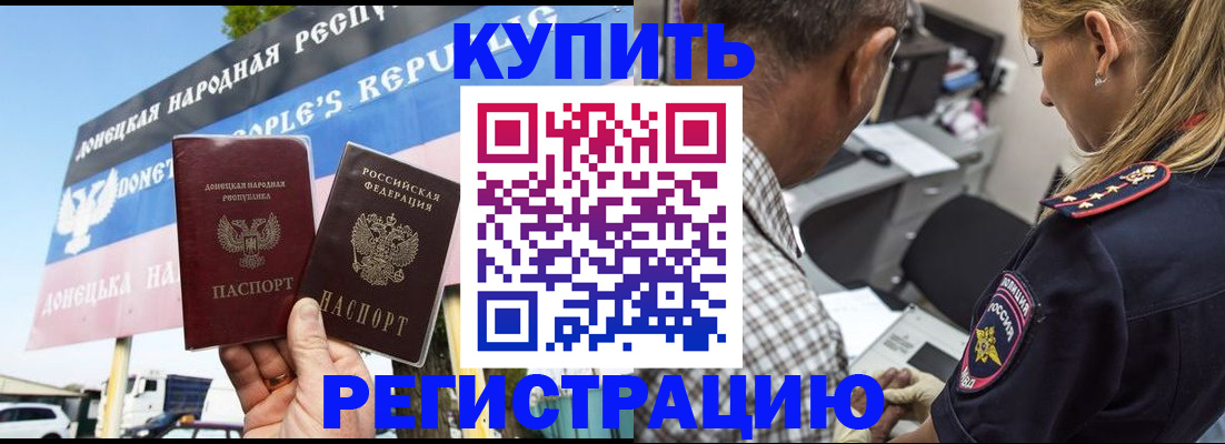 временная регистрация госуслуги в Суздали