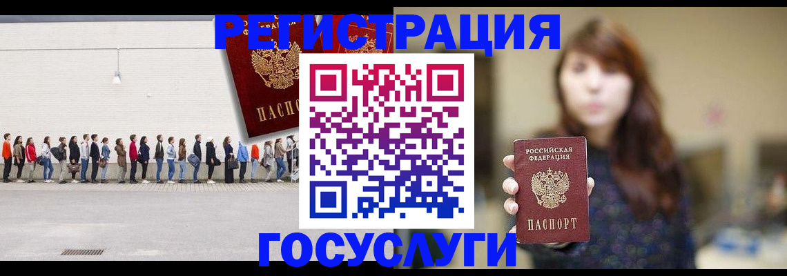 прописка поиск в Суздали