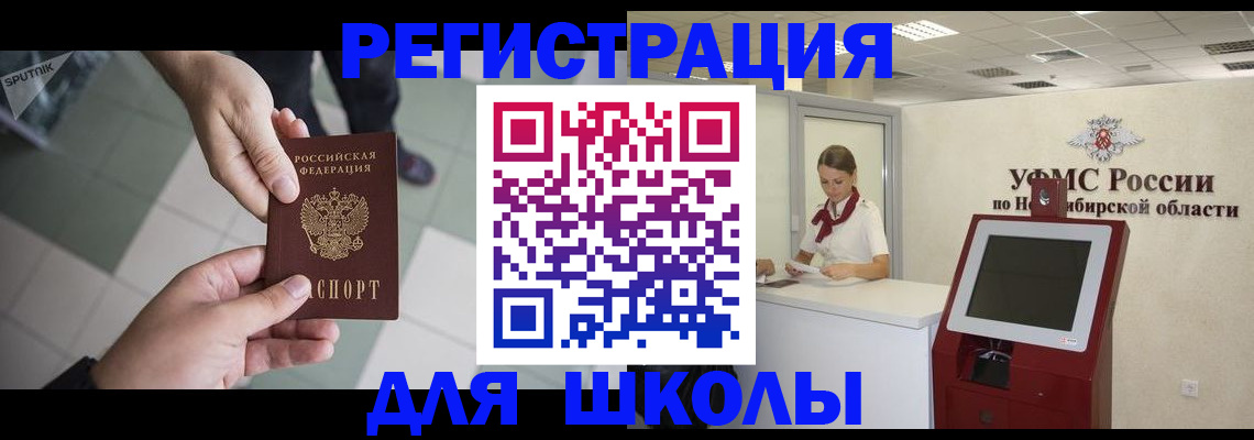 купить прописку в Суздали