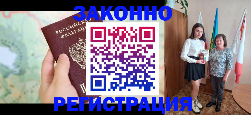 пропишу в квартире в Суздали