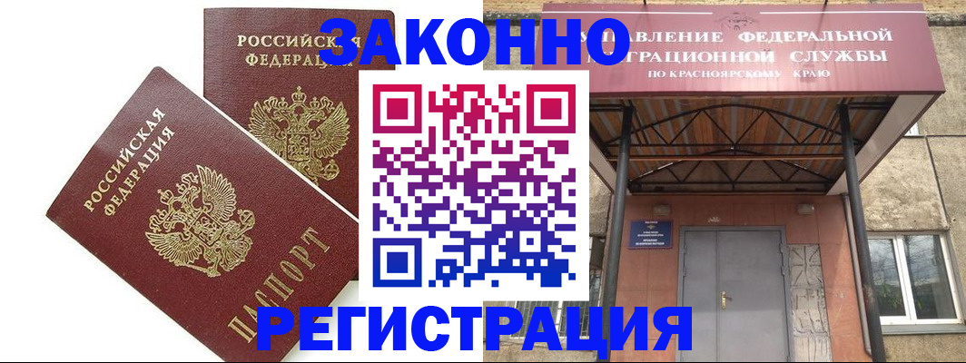 регистрация в Суздали